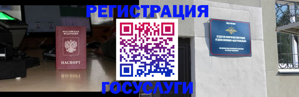 регистрация для школы в Кукморе