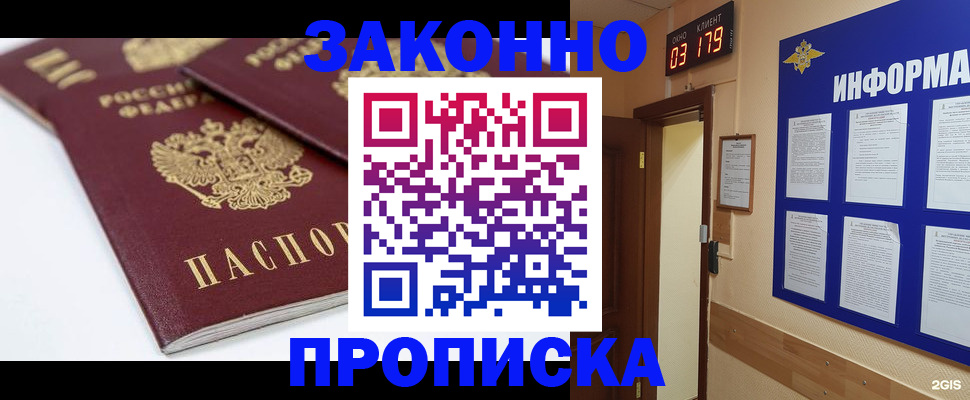 регистрация в Кукморе